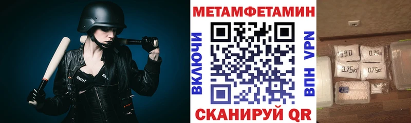 Амфетамин VHQ  Купить где  Азов 
