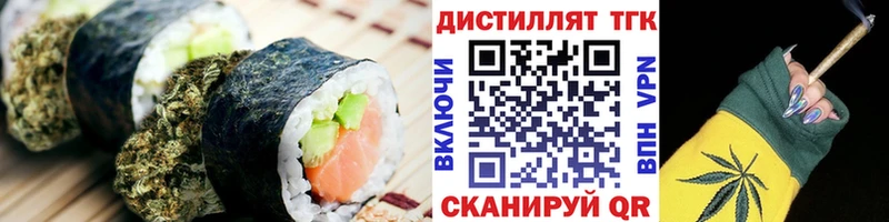 Печенье с ТГК конопля  Купить где  Азов 