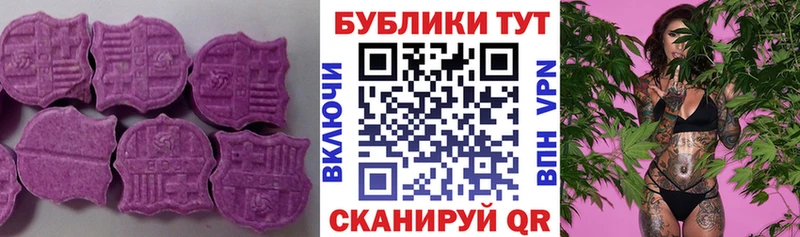 Экстази круглые Азов