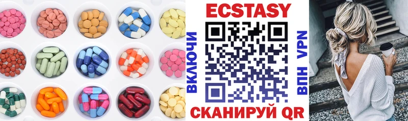Экстази mix  Купить закладки  Азов 