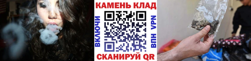 ГАШ гарик  Купить закладки  Азов 