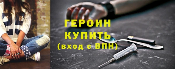 спайс Нея