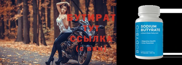 СК Нефтегорск