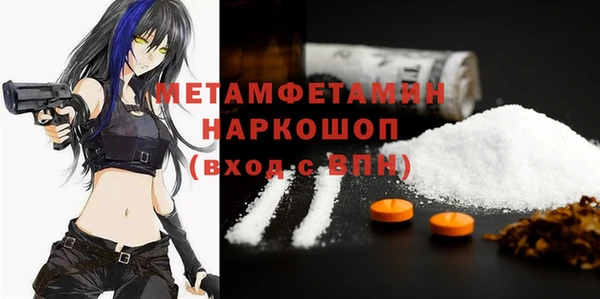 спайс Нея