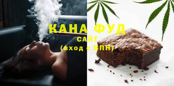 каннабис Нефтекумск