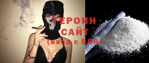каннабис Нефтекумск