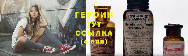 спайс Нея