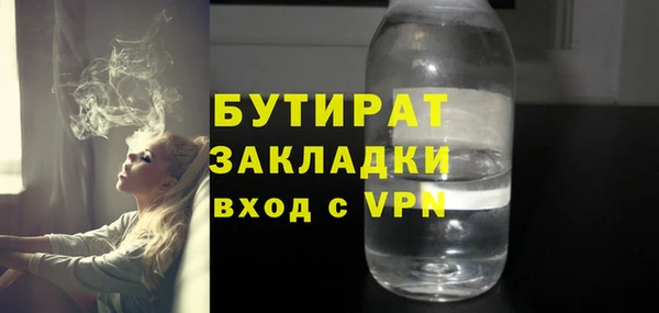 каннабис Нефтекумск
