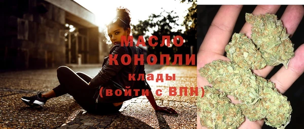 каннабис Нефтекумск