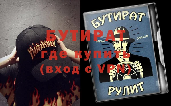 спайс Нея