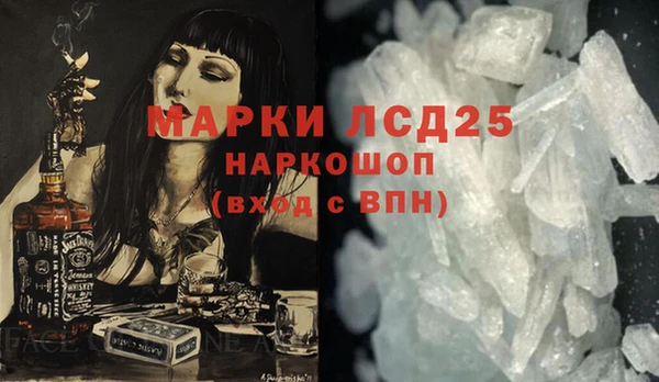 каннабис Нефтекумск