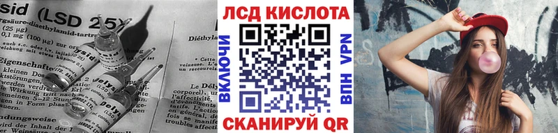 LSD-25 экстази кислота  Купить где  Азов 