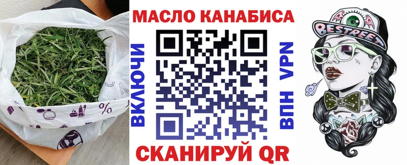 Купить  Азов  ТГК THC oil 