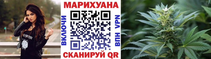 Конопля LSD WEED  Купить  Азов 